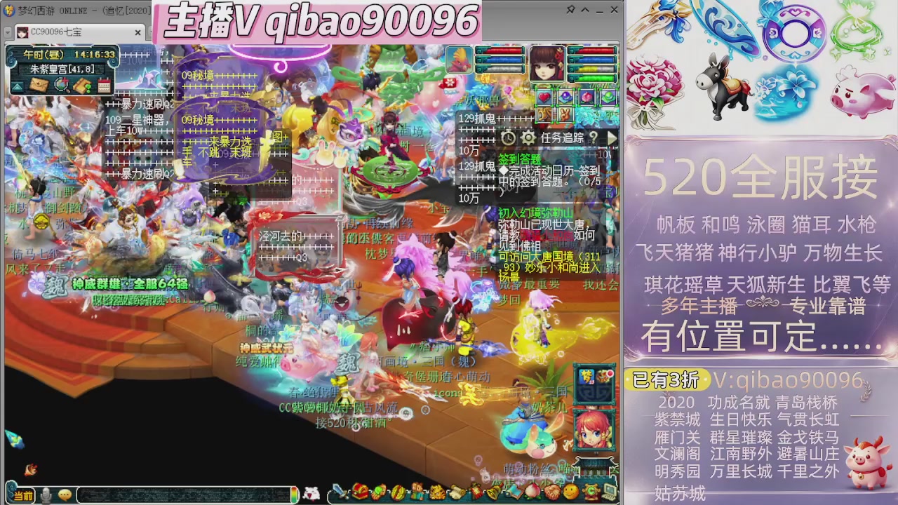 520双倍积分接单中~~