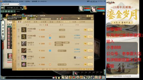 新区跑步者！！！