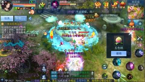 接托管  打架 比武  奶妈首席