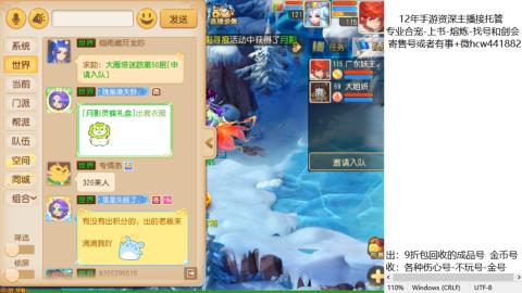 接熔练-估价找号-金银-练宠托管粽子月饼