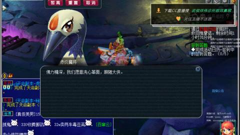 嘉陵江10门日常