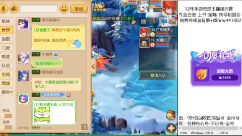 接熔练-找号-金银-练宠粽子月饼