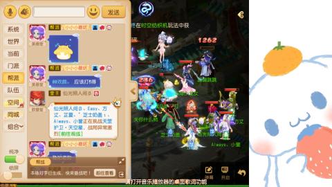 可可爱爱没有脑袋