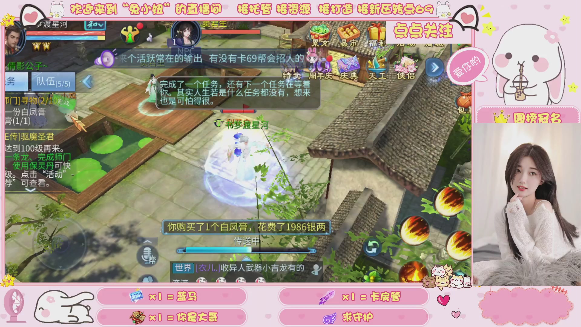 接明天新区升级 托管 打架 卡龙