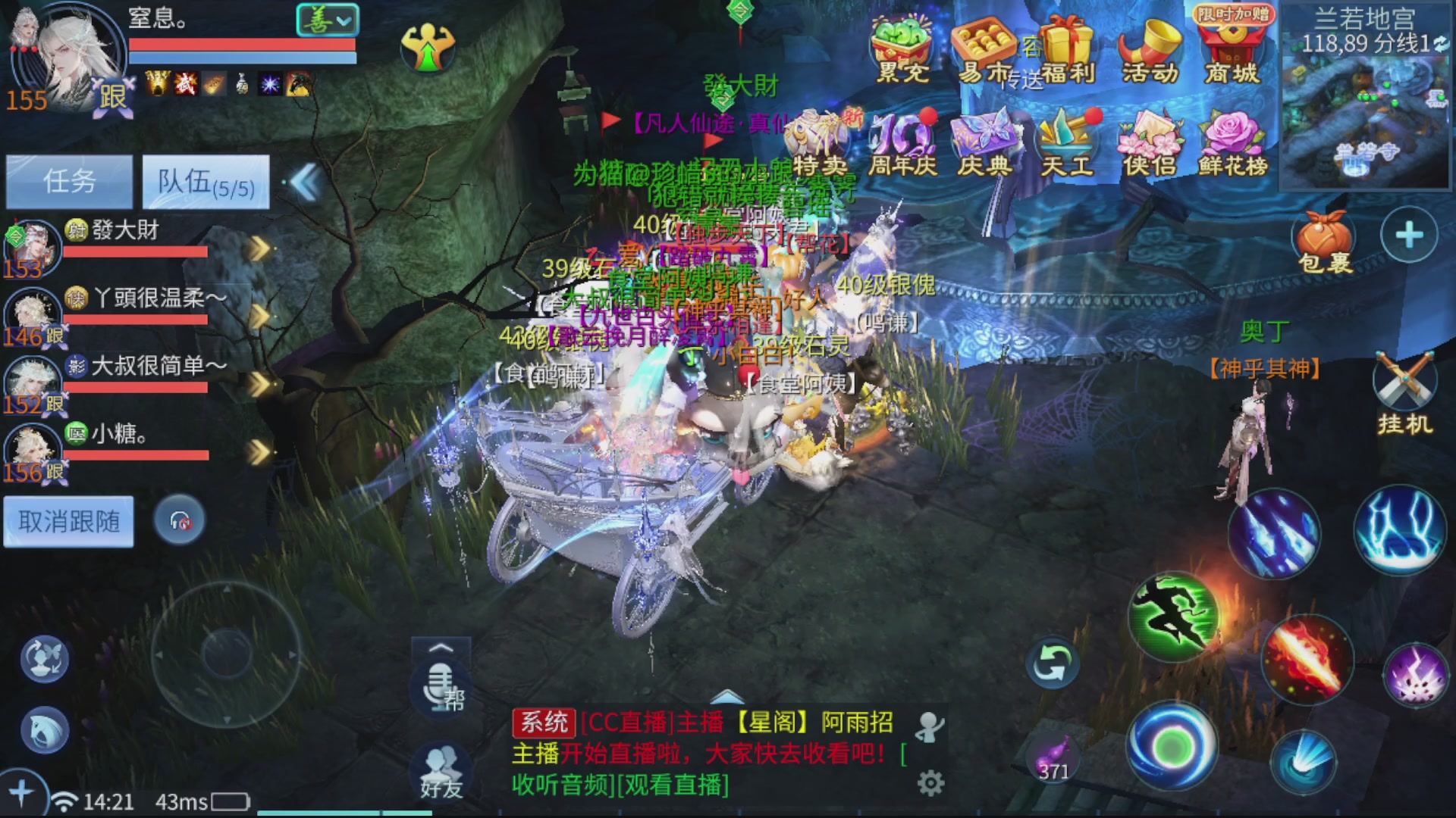 接全职业打造/接全职业托管/漠北