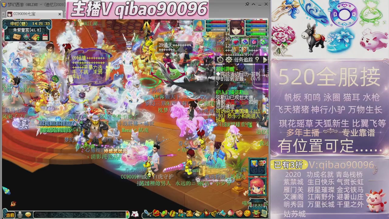 520双倍积分接单中~~