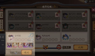 晴明扇投放点