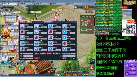 长安街 130凌波三狮驼