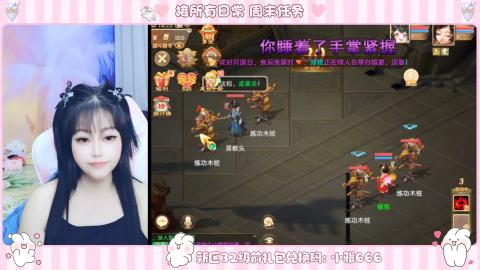 新区专属码小雅666