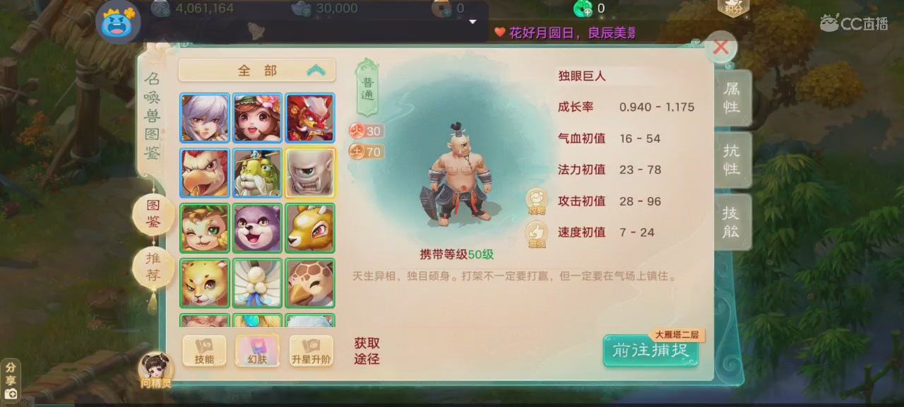 沉浸式直播