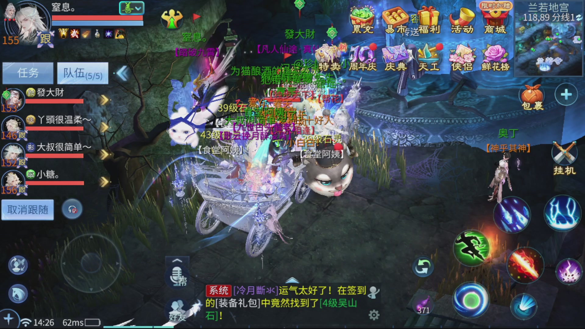接全职业打造/接全职业托管/漠北