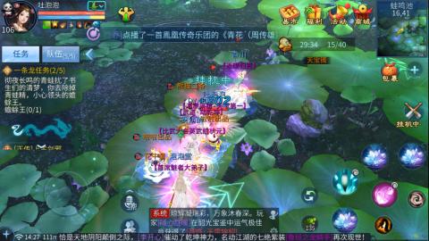 接托管  打架 比武  奶妈首席