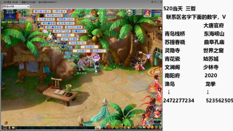 帆板.成就.绘卷心得。跑环.跑玉