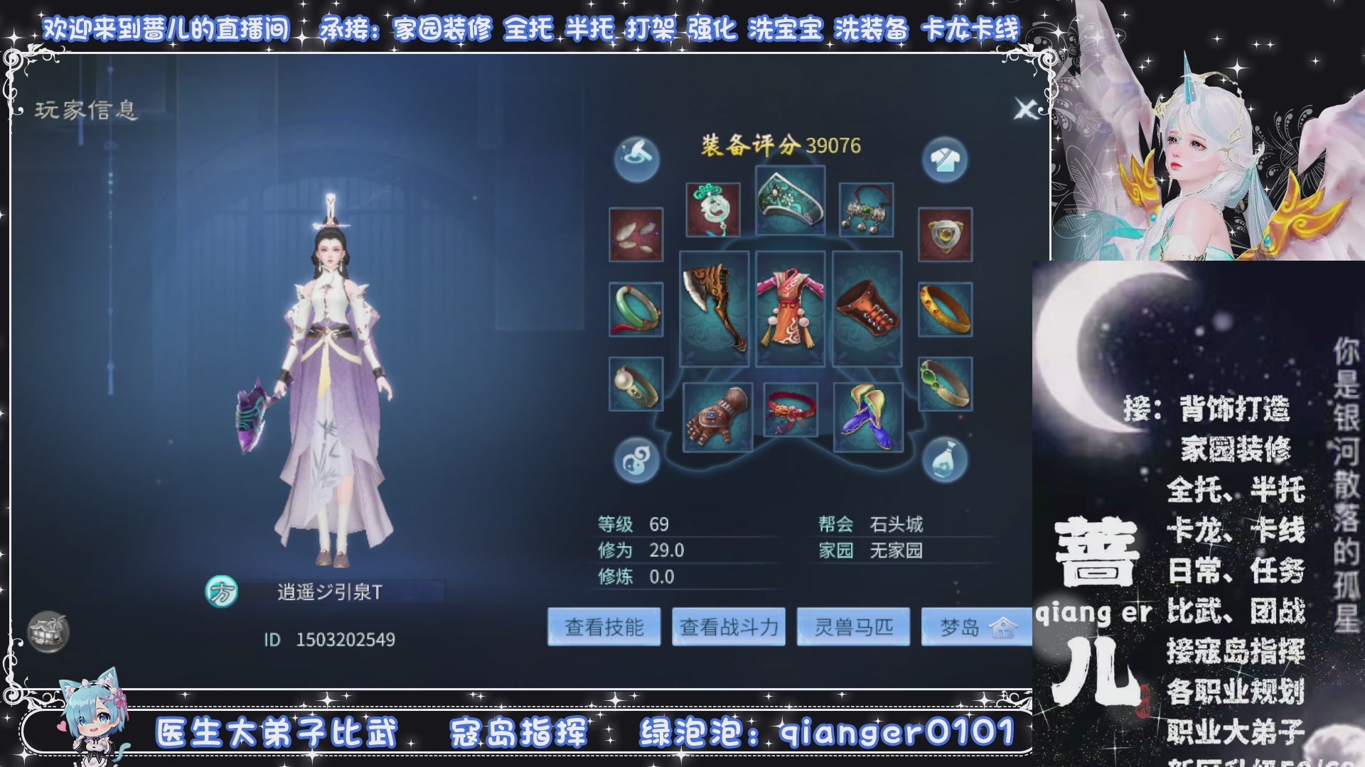 周四十周年纪念服，接升级托管
