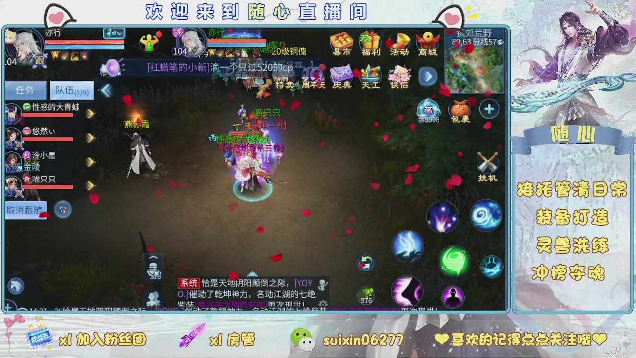 接升级，托管，打造，夺魂，看好改号