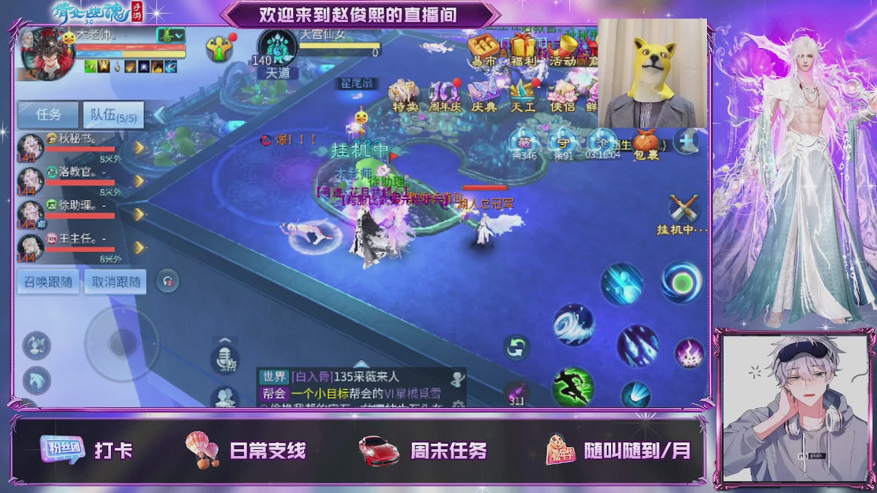 接托管、接各种~