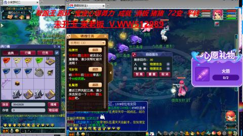 520双倍积分预定中