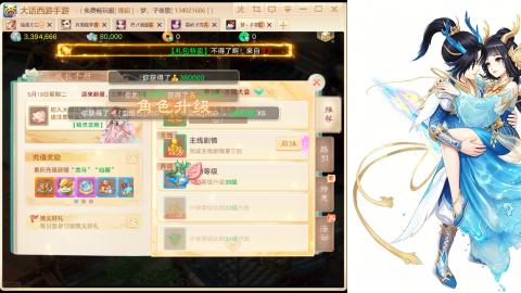 免费畅玩服<缘起>