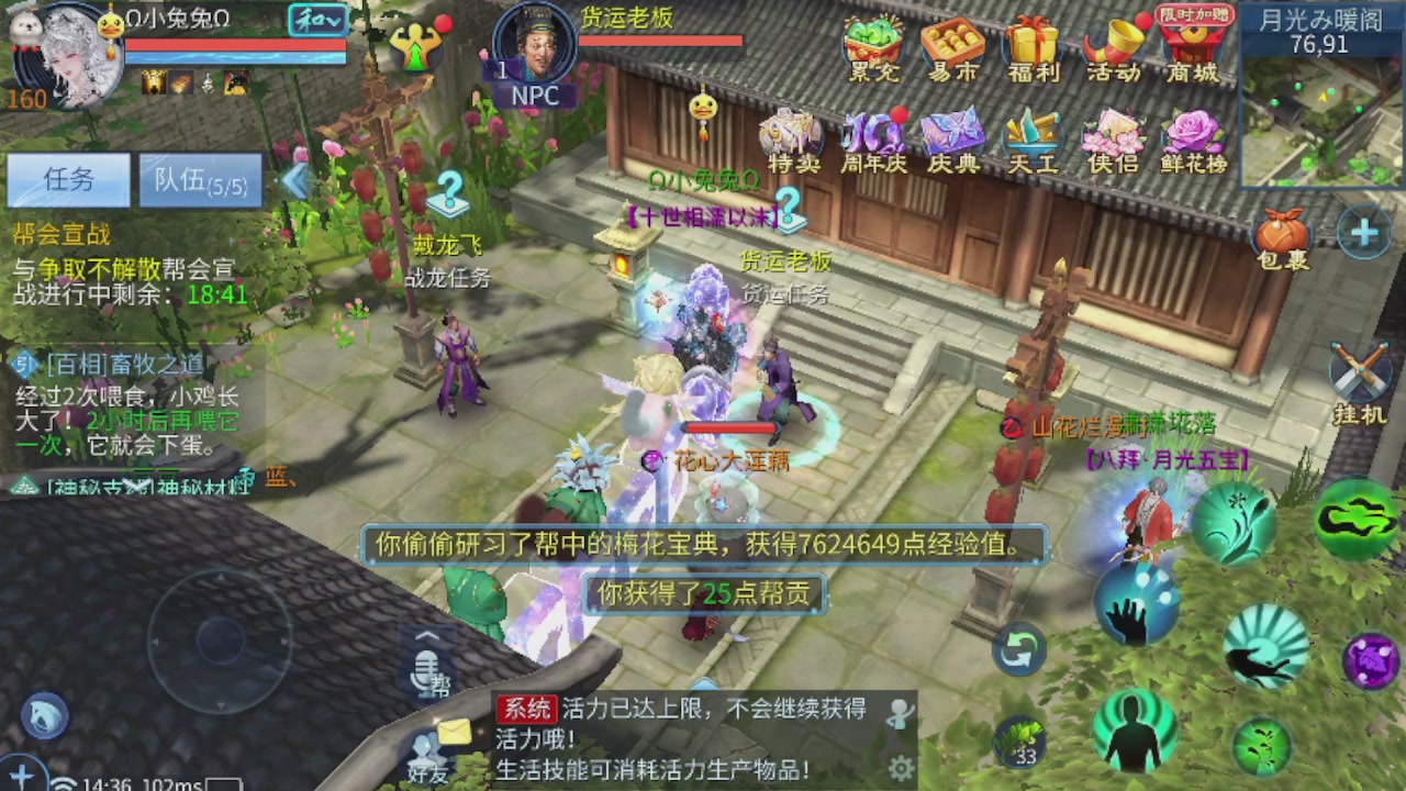 世界上居然有你这样的人