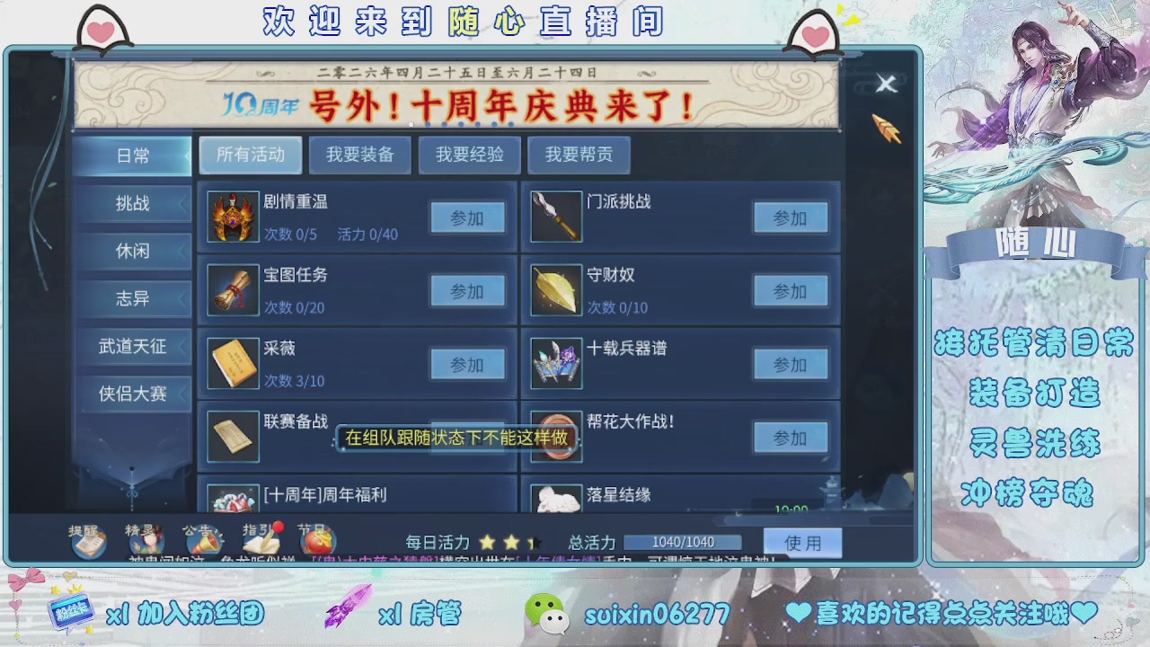 接升级，托管，打造，夺魂，看好改号