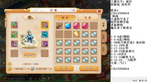 轻享服蜃境九转剑会天命之奕
