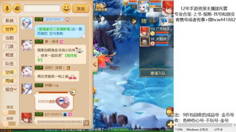 接熔练-估价找号-金银-练宠托管粽子月饼