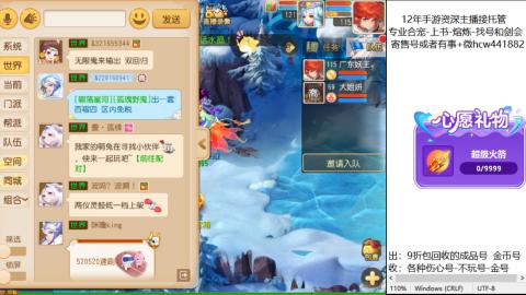 接熔练-找号-金银-练宠粽子月饼
