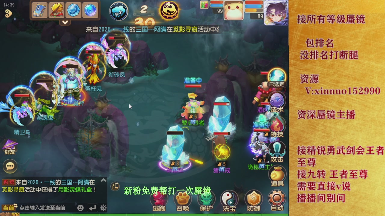 新粉蜃镜首次免费帮打  还不快来！！！