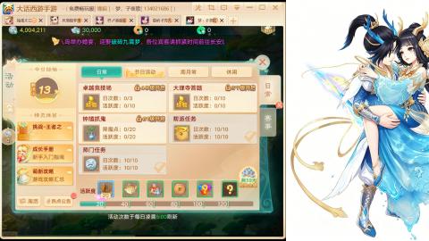 免费畅玩服<缘起>