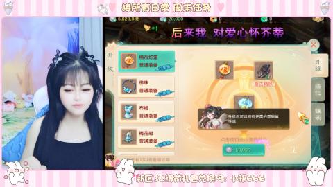 新区专属码小雅666