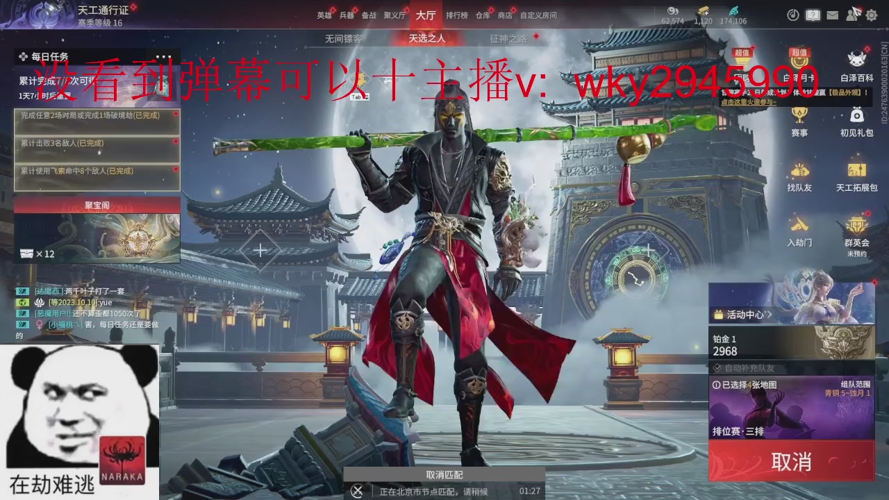 加油