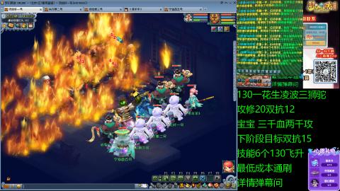 长安街 130凌波三狮驼