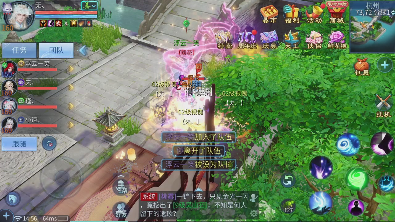 5.19