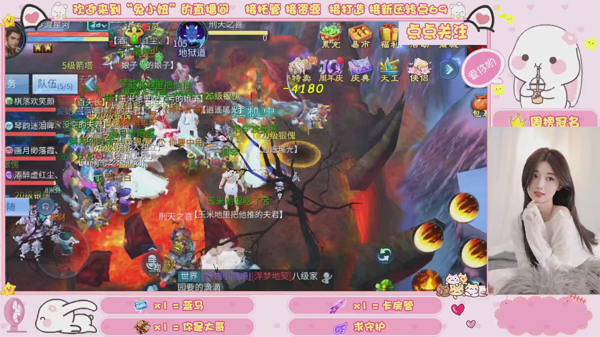接明天新区升级 托管 打架 卡龙