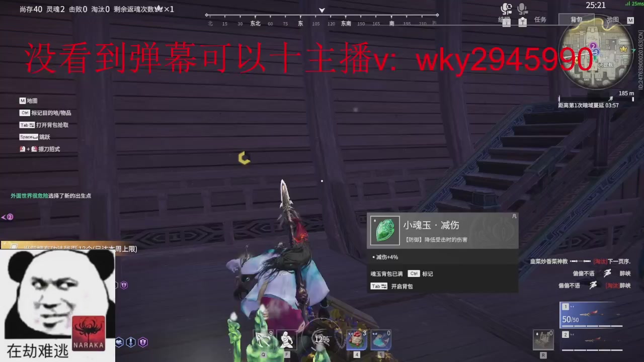 加油