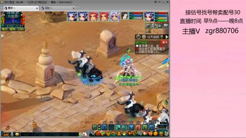 接估价配号找号帮卖调号