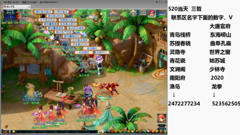 帆板.成就.绘卷心得。跑环.跑玉