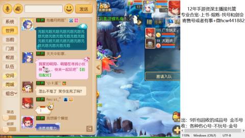 接熔练-估价找号-金银-练宠托管粽子月饼
