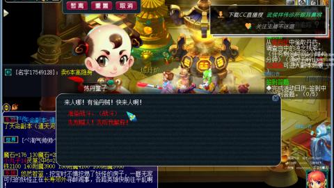 嘉陵江10门日常