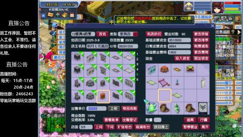 0氪艰难养号飞升从师门开始
