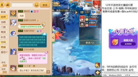 接熔练-找号-金银-练宠粽子月饼