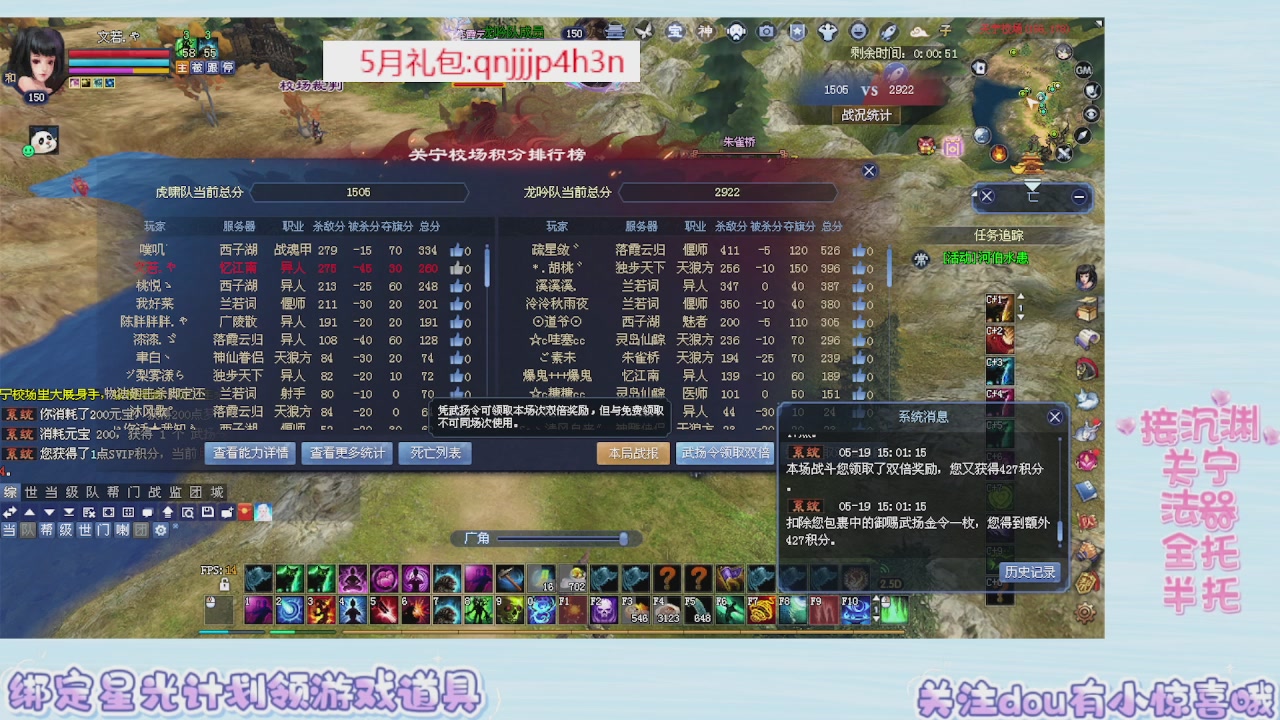 接集影 法器 迷宫