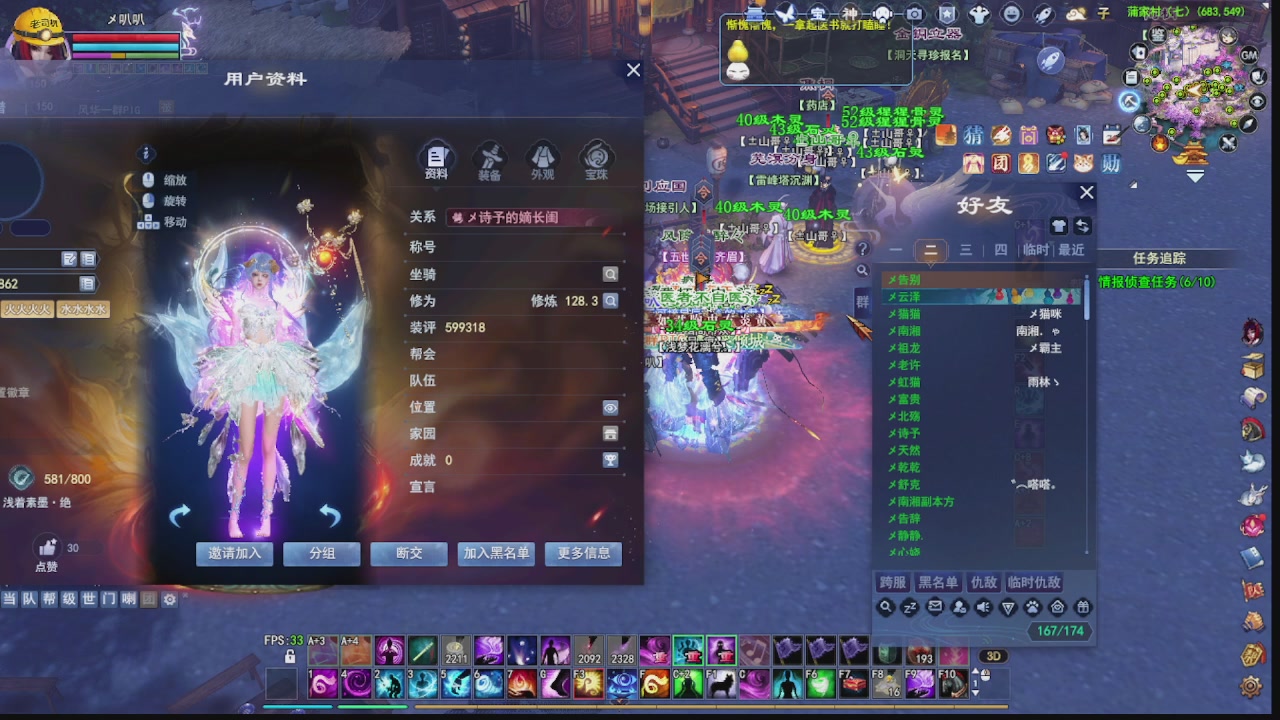 圆梦星海激情！专业看号估号