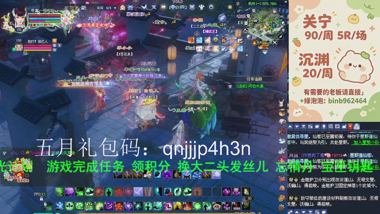 接沉渊，关宁