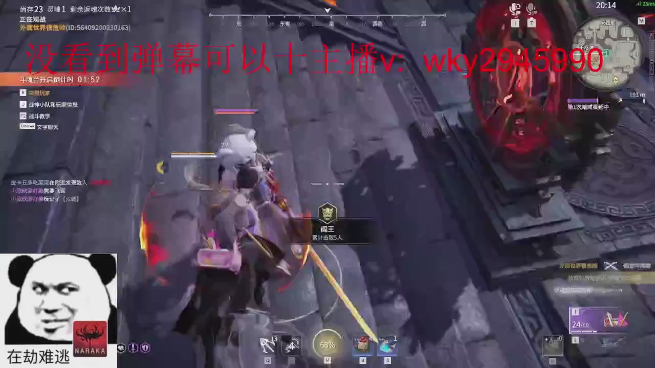 加油