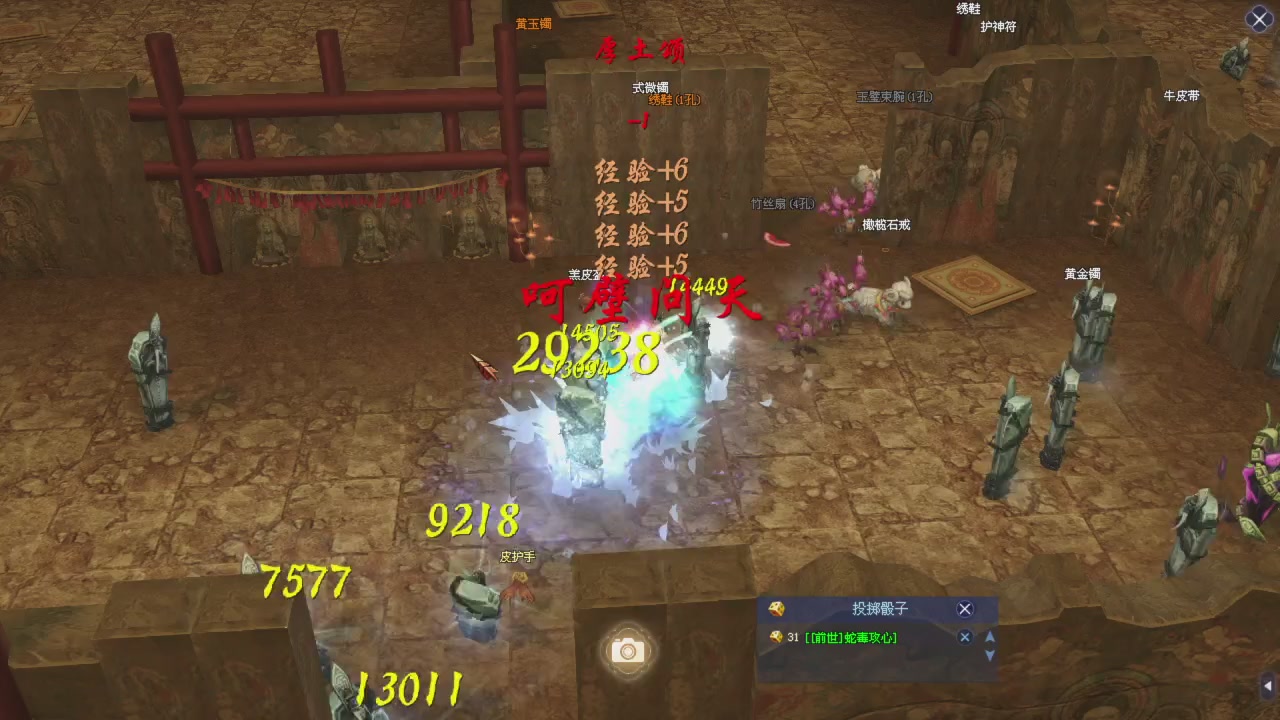 星光积分更新记得提前领分谢谢继续加油