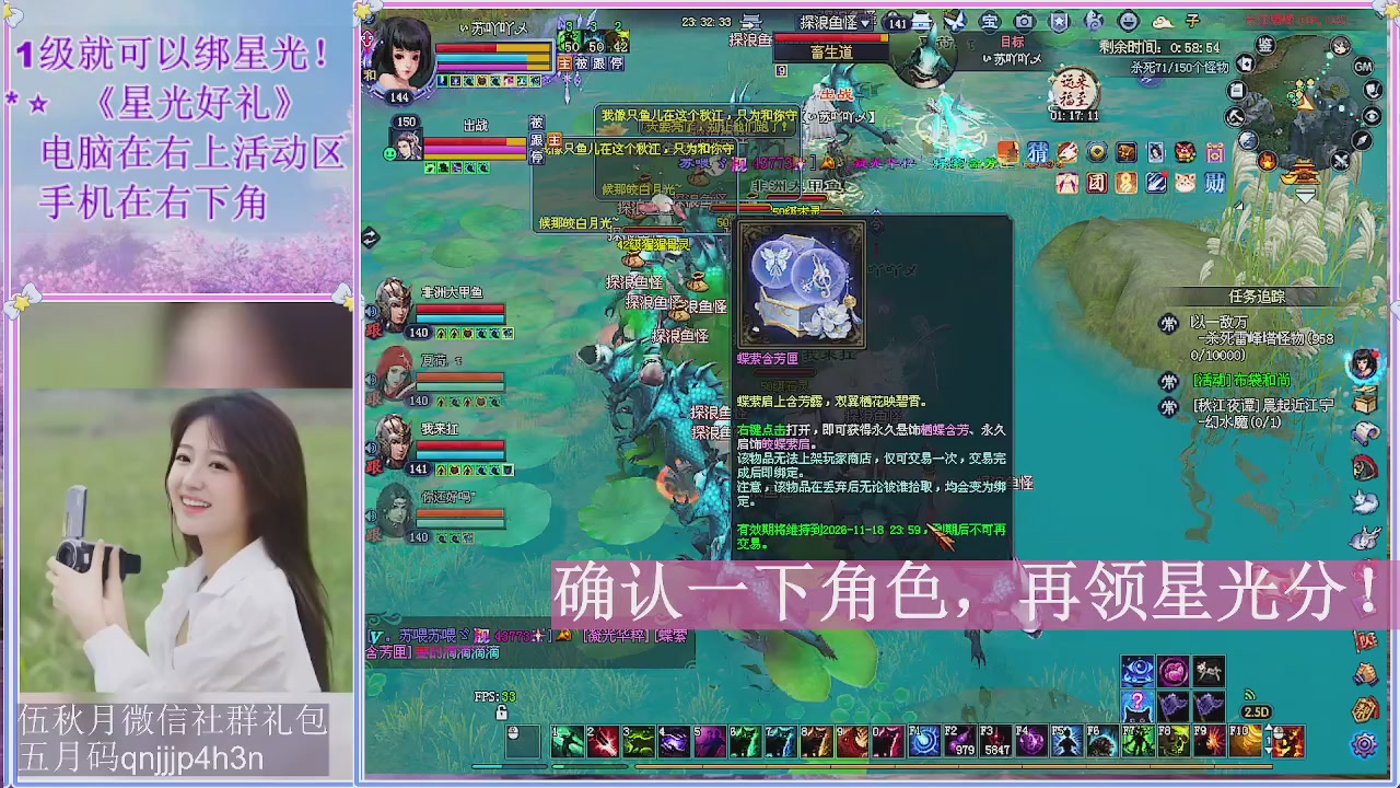 陌上花开君归否