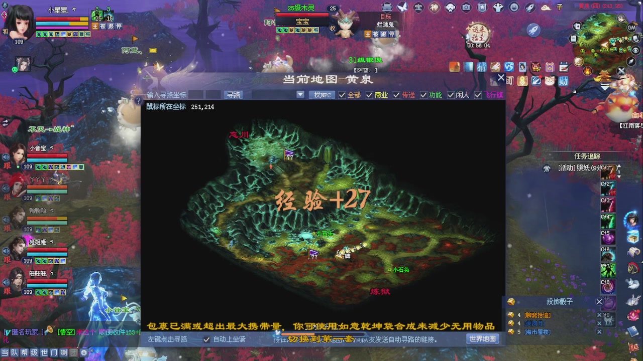 进来领星光积分啦