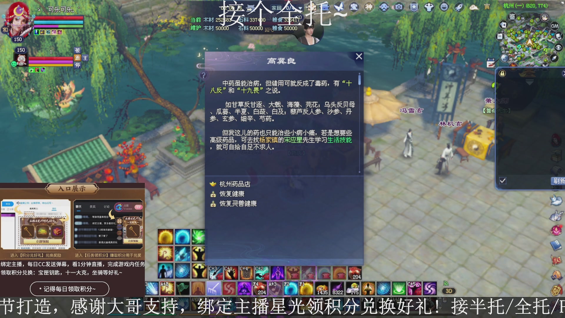 星光绑我，接全托！