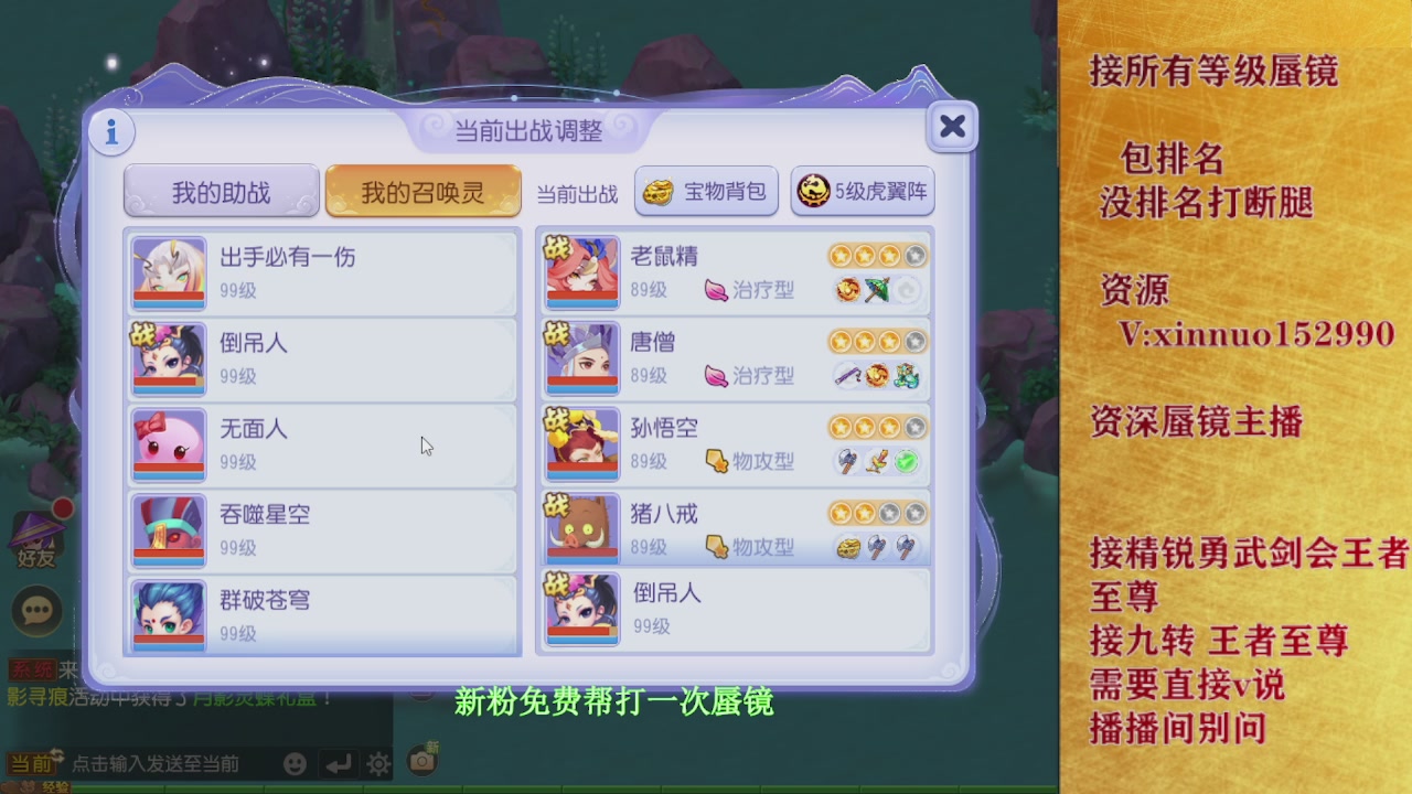 新粉蜃镜首次免费帮打  还不快来！！！